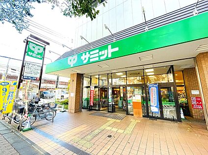 サミットストア 大泉学園店 約750～800ｍ(徒歩10分)