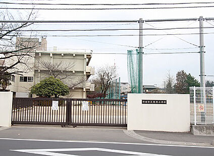 新座市立栗原小学校 約450～500m(徒歩6～7 分)