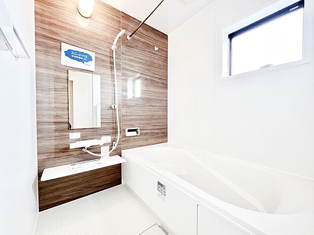 浴室乾燥機付きのバスルームでいつでも快適なバスタイムが楽しめます！