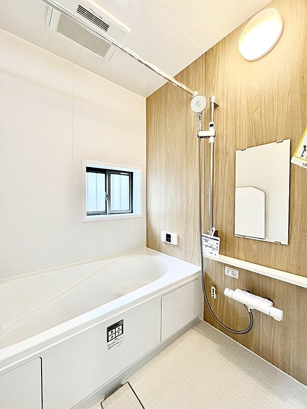 浴室乾燥機付きのバスルームでいつでも快適なバスタイムが楽しめます!