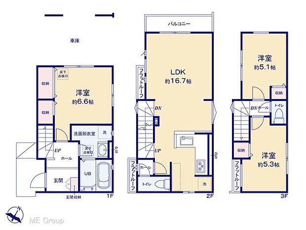 図面と異なる場合は現況を優先
