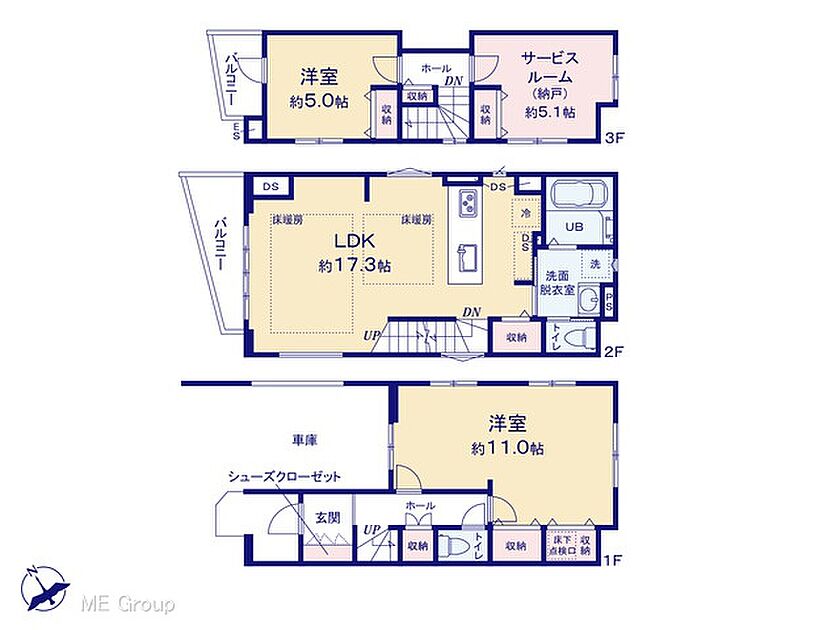 その他
