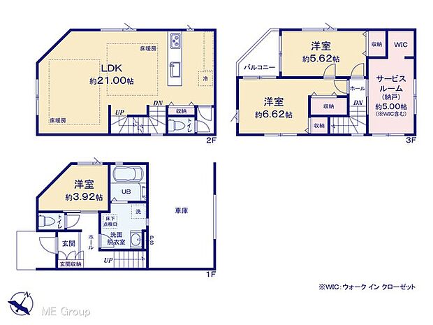 図面と異なる場合は現況を優先