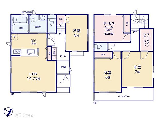 【3LDK+S】図面と異なる場合は現況を優先