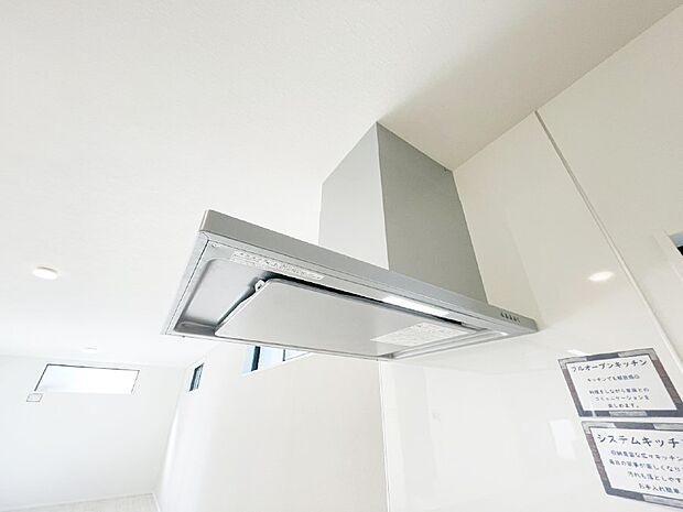 【その他設備(レンジフード)】基本的なお手入れはフィルターのみ!お手入れのしやすさも魅力です。