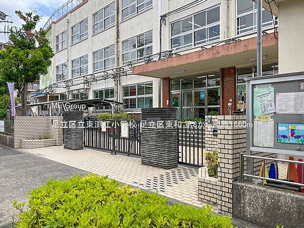 足立区立東渕江小学校(約1,660m・徒歩21分)