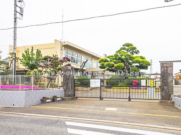 柏市立柏第二小学校(約560m・徒歩7分)