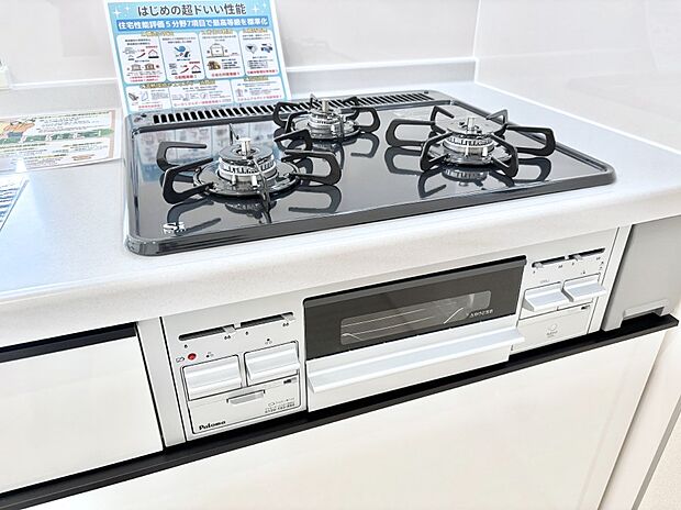 【その他設備(Ｓｉセンサーコンロ)】ガスコンロはＳｉセンサー搭載。火力調節や焦げ付き・消し忘れも防いでくれます。
