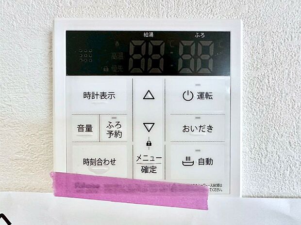【発電・温水設備(キッチン給湯スイッチ)】給湯器リモコンで家事もスムーズに。