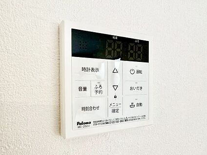 発電・温水設備(キッチン給湯スイッチ)