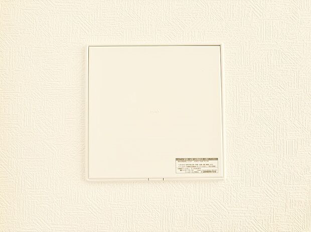 【冷暖房・空調設備(24時間換気システム)】新鮮な空気をお部屋に取り込んで停滞していた「悪い空気」を追い出して健康的な毎日を送りましょう。