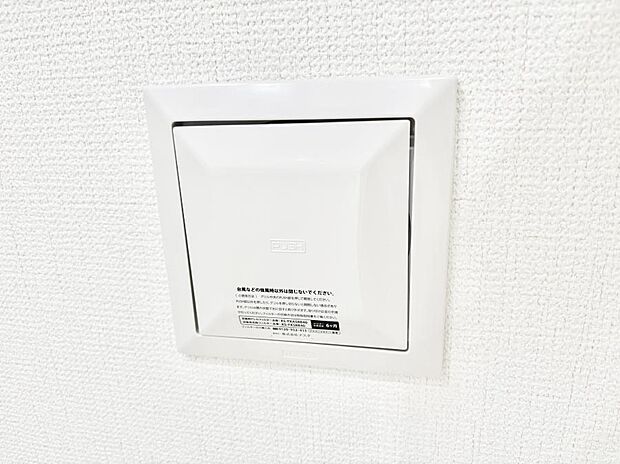 【冷暖房・空調設備(24時間換気システム)】家の中の空気が循環するように計画的な換気を行ってくれる24時間換気システム