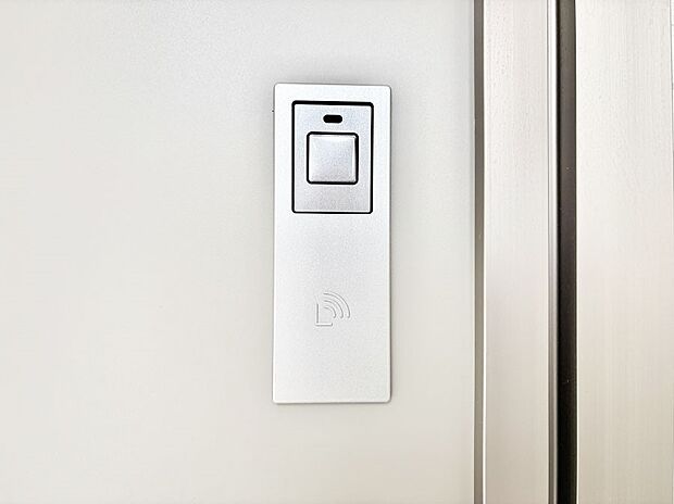 【防犯設備(スマートキー)】スマートキーで快適な暮らしを実現