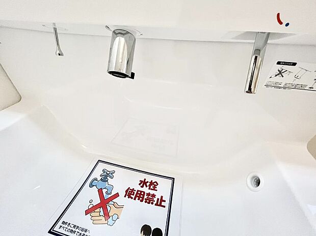 【その他設備(シャワー水栓)】ハンドシャワー付き!使いやすい洗面台。