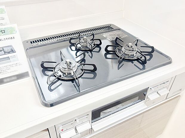 【その他設備(Ｓｉセンサーコンロ)】ガスコンロはＳｉセンサー搭載。火力調節や焦げ付き・消し忘れも防いでくれます。