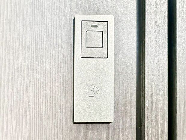 【防犯設備(スマートキー)】スマートキーで快適な暮らしを実現