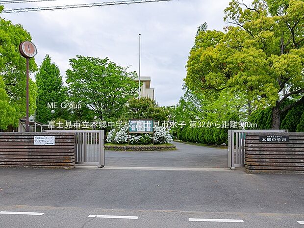 富士見市立本郷中学校（約980m・徒歩13分）