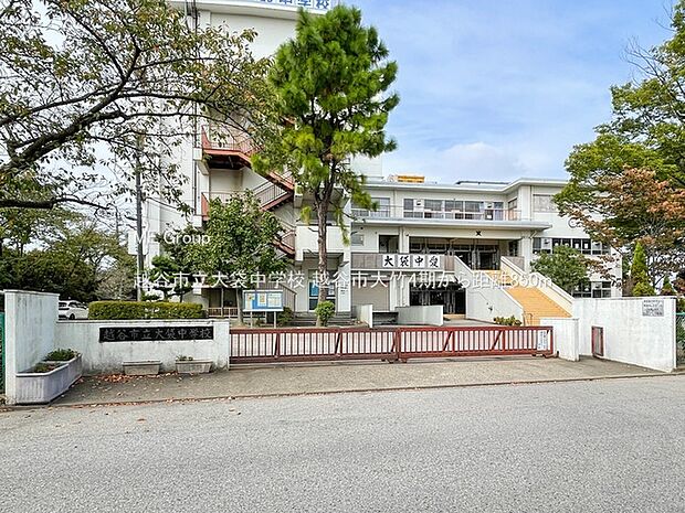 越谷市立大袋中学校(約850m)