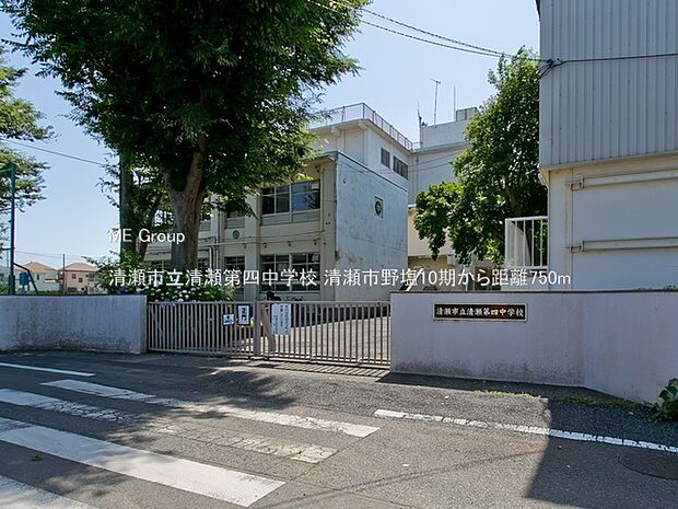 清瀬市立清瀬第四中学校（約750m）