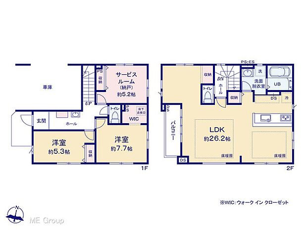 【2LDK+S】図面と異なる場合は現況を優先