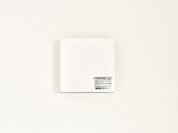 【冷暖房・空調設備(24時間換気システム)】新鮮な空気をお部屋に取り込んで停滞していた「悪い空気」を追い出して健康的な毎日を送りましょう。