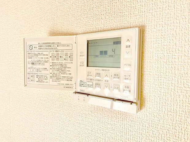 【その他設備(床暖房リモコン)】安全で心地よい暖かさを提供する床暖房付
