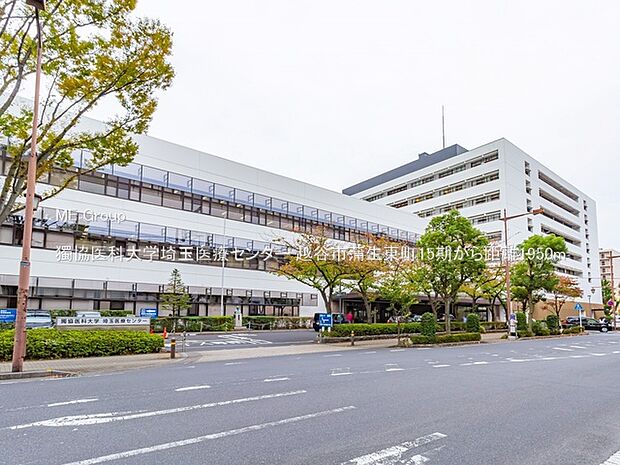 獨協医科大学埼玉医療センター(約1,950m)