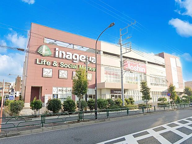 いなげや保谷町店（約800m・徒歩10分）
