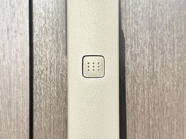 【防犯設備(スマートキー)】スマートキーで快適な暮らしを実現