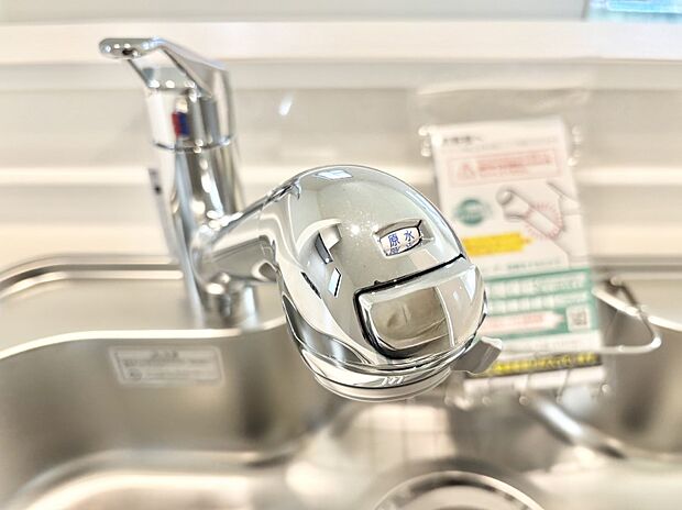 【その他設備(浄水器)】いつでも清潔なおいしいお水を。一つの水栓で水道水と浄水を使い分け。