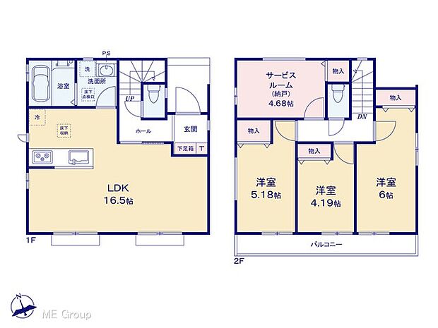 【3LDK+S】図面と異なる場合は現況を優先