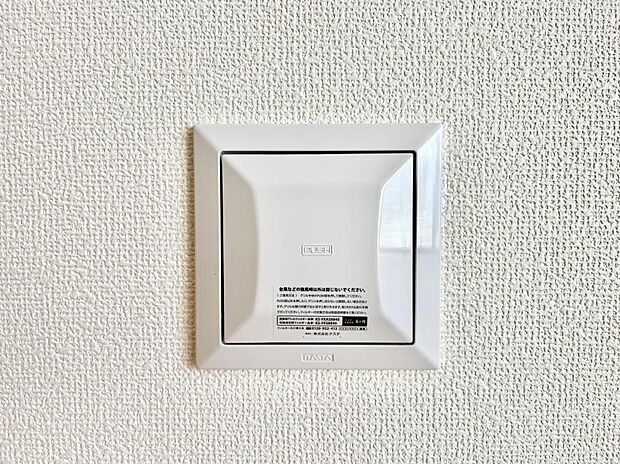 【冷暖房・空調設備(24時間換気)】24時間換気システム！いつでも綺麗な空気で過ごせます。