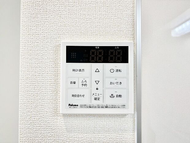 【その他設備(キッチン給湯スイッチ)】給湯器リモコンで家事もスムーズに。