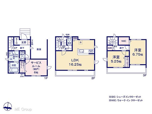 【2LDK+S】図面と異なる場合は現況を優先