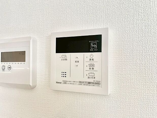 【発電・温水設備(キッチン給湯スイッチ)】給湯器リモコンで家事もスムーズに。