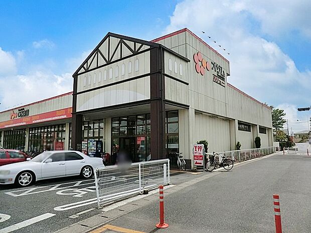 オザム バリュー笠幡店（約1,800m・徒歩23分）