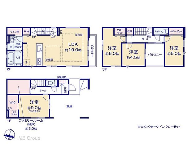 【4LDK】図面と異なる場合は現況を優先