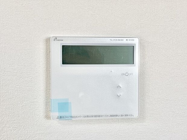 【発電・温水設備(キッチン給湯スイッチ)】給湯器リモコンで家事もスムーズに。