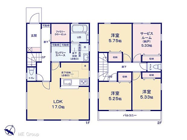 【3LDK+S】図面と異なる場合は現況を優先