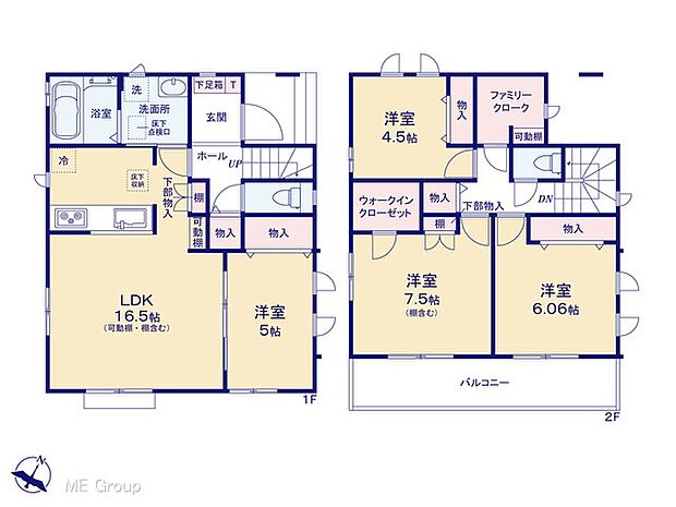 【4LDK】図面と異なる場合は現況を優先