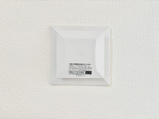 【冷暖房・空調設備(24時間換気システム)】新鮮な空気をお部屋に取り込んで停滞していた「悪い空気」を追い出して健康的な毎日を送りましょう。