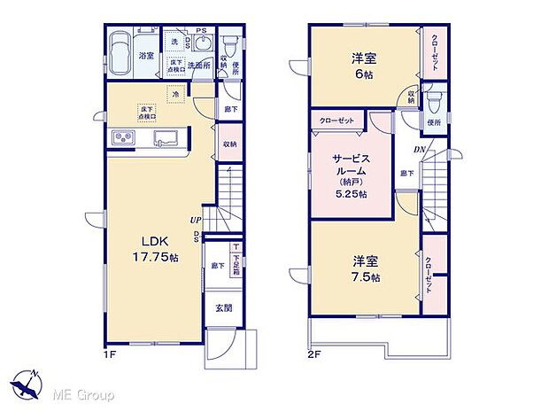 【4LDK】図面と異なる場合は現況を優先