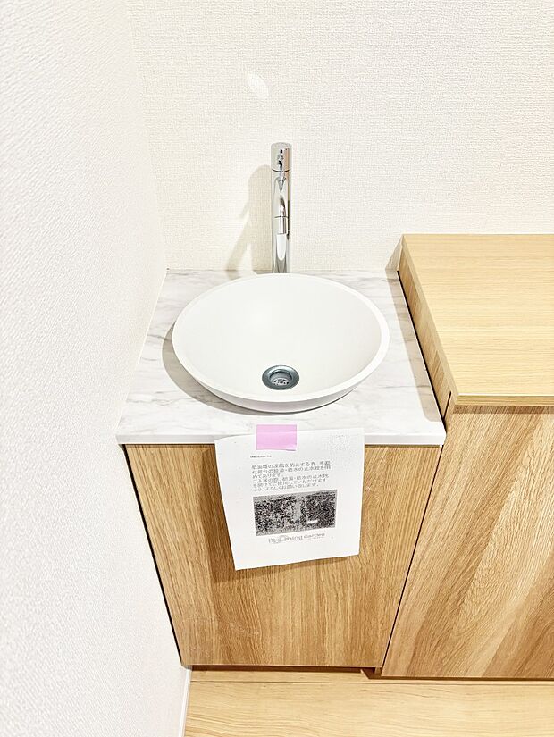 【その他設備(セカンド洗面台)】あると便利なセカンド洗面台。