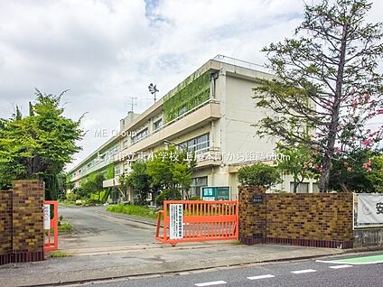 上尾市立東小学校 550m