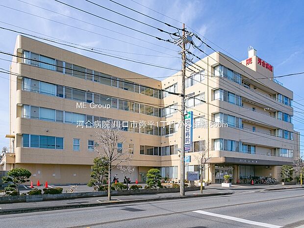 河合病院（約860m・徒歩11分）