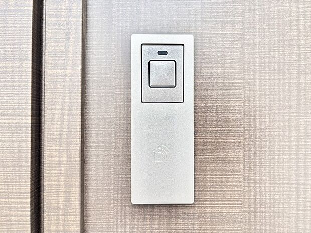 【防犯設備(スマートキー)】スマートキーで快適な暮らしを実現