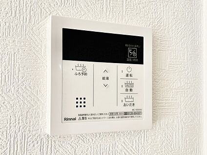 発電・温水設備(キッチン給湯スイッチ)