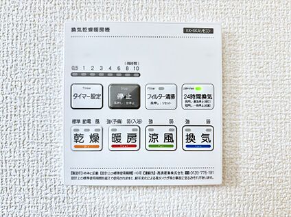冷暖房・空調設備(浴室換気乾燥機リモコン)