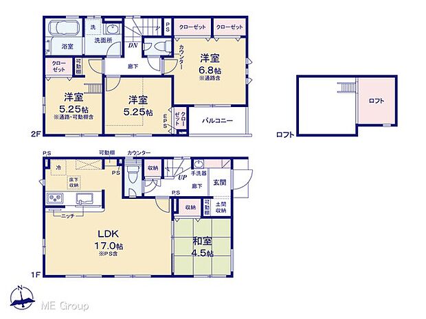 【4LDK】図面と異なる場合は現況を優先