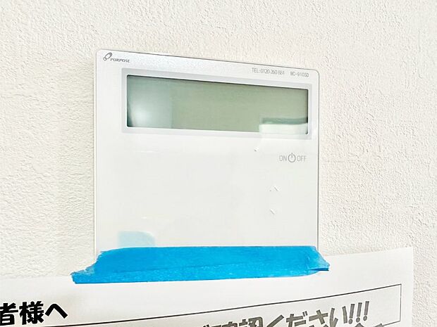 【発電・温水設備(キッチン給湯スイッチ)】給湯器リモコンで家事もスムーズに。